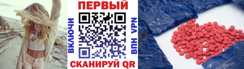 МЕГА маркетплейс  Мостовской  АМФ VHQ 