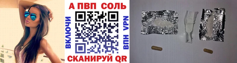 хочу наркоту  Мостовской  APVP VHQ 