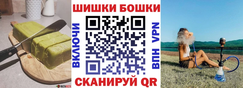Cannafood конопля Мостовской