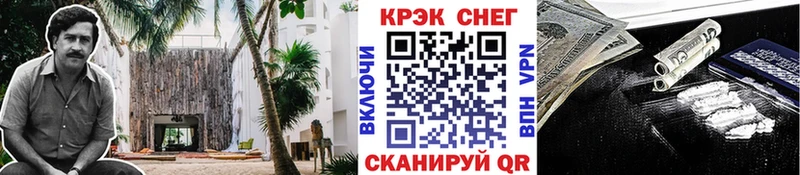 где купить наркотик  Мостовской  COCAIN Боливия 