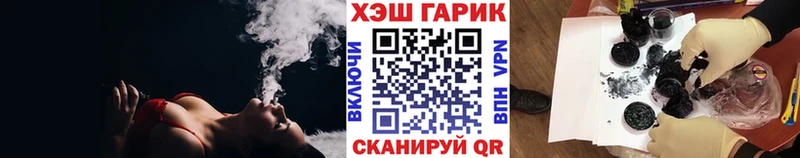 ГАШИШ гашик Мостовской