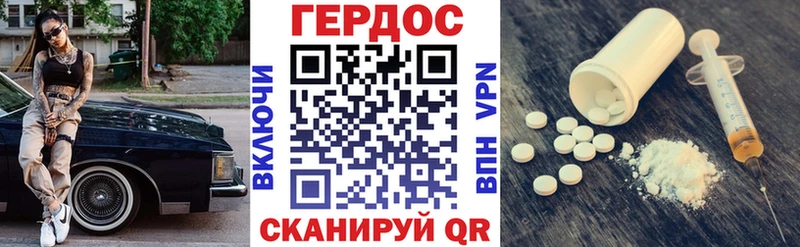 Героин гречка  купить наркоту  Мостовской 