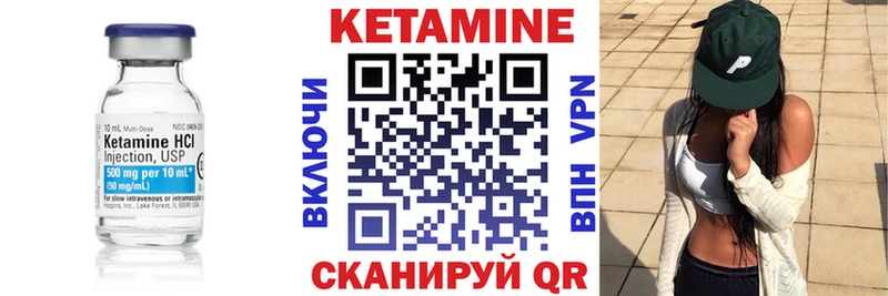 купить наркотик  Мостовской  Кетамин ketamine 