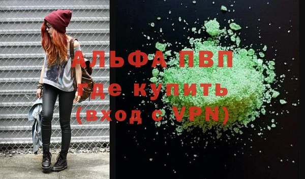 каннабис Абдулино