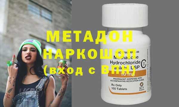 мефедрон VHQ Алзамай
