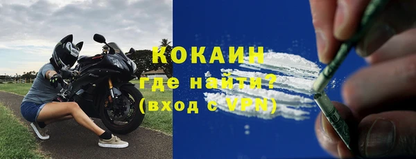 а пвп мука Абаза