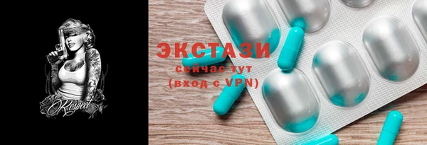 а пвп мука Абаза