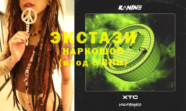 каннабис Абдулино