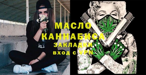 гашишное масло Абинск