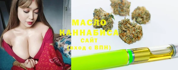 гашишное масло Абинск