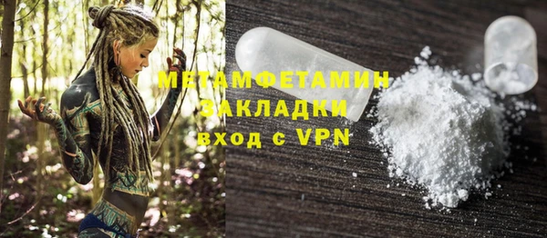 а пвп мука Абаза