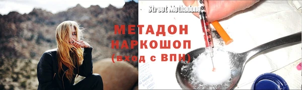 гашишное масло Абинск