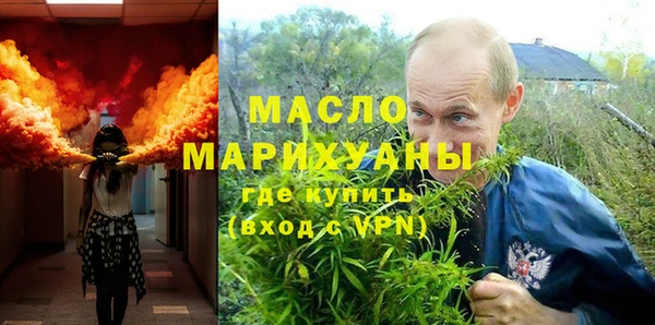 каннабис Абдулино