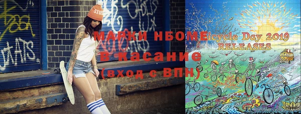 гашишное масло Абинск