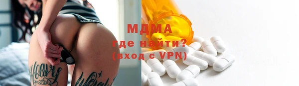 а пвп мука Абаза
