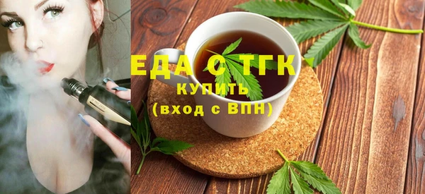 гашишное масло Абинск