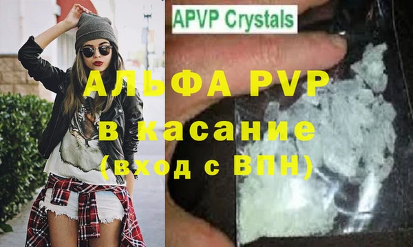 а пвп мука Абаза