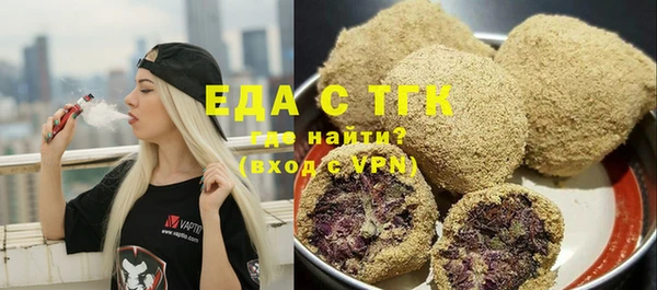 каннабис Абдулино