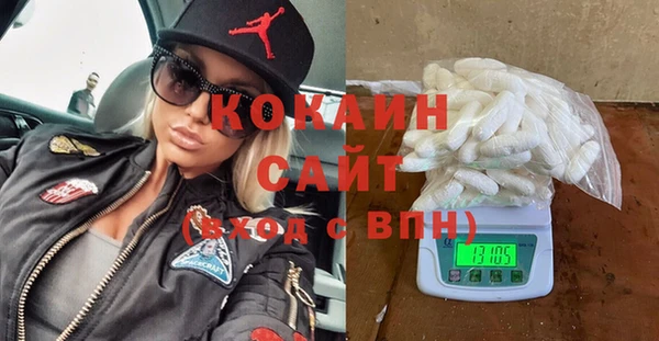 дистиллят марихуана Алексеевка