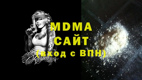 гашишное масло Абинск