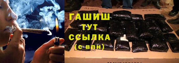 дистиллят марихуана Алексеевка