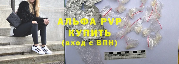 каннабис Абдулино