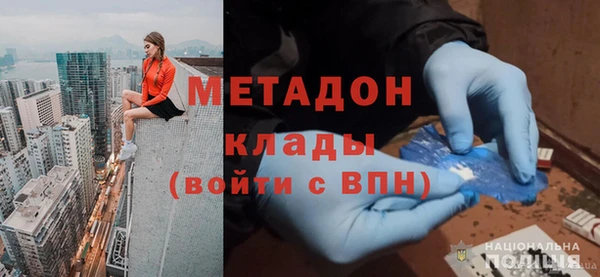 каннабис Абдулино