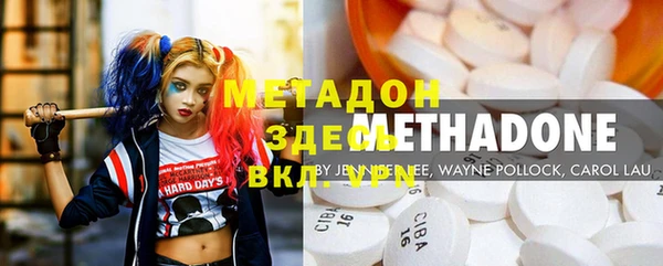 гашишное масло Абинск