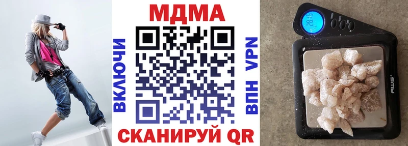 MDMA кристаллы  что такое   MEGA tor  Мостовской 