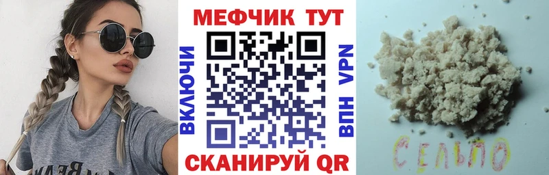 мега как войти  Мостовской  Мефедрон VHQ 