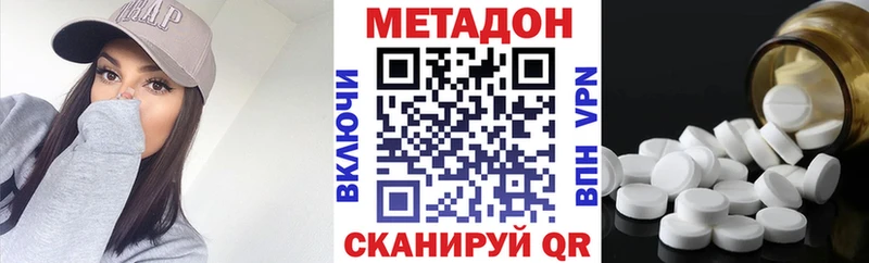 площадка Telegram  Мостовской  Метадон белоснежный 