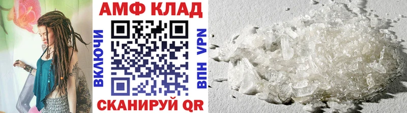 наркошоп  Мостовской  Метамфетамин витя 