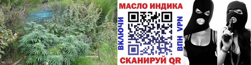 Дистиллят ТГК вейп с тгк Мостовской