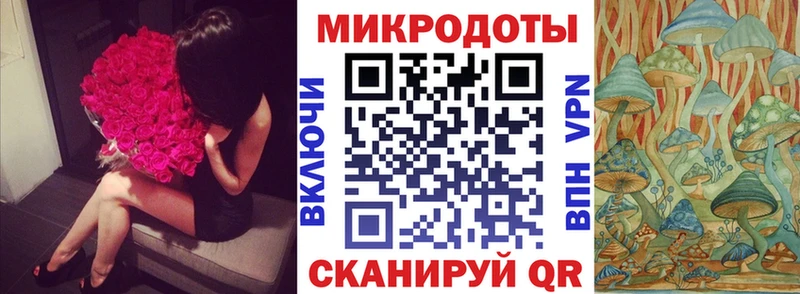 Галлюциногенные грибы прущие грибы  Мостовской 