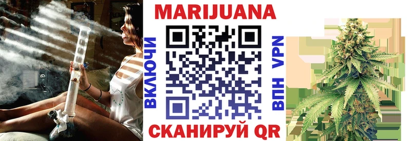 купить наркотики цена  Мостовской  Конопля SATIVA & INDICA 
